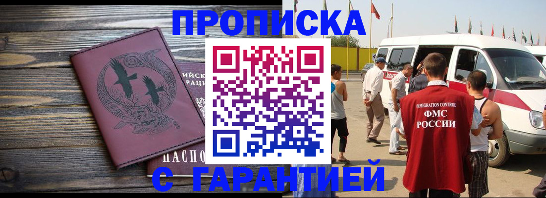 регистрация для дет. сада в Дубне